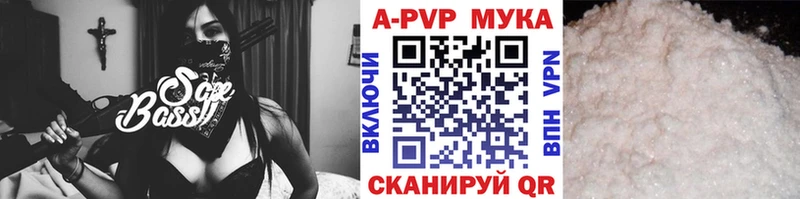 А ПВП VHQ  Асино 
