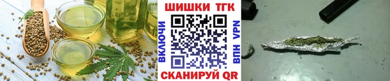 купить закладку  мориарти какой сайт  Cannafood конопля  Асино 