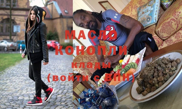 спайс Алексин