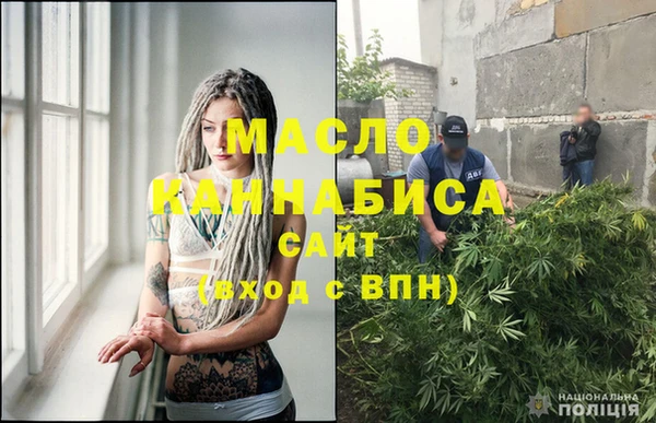 мяу мяу кристалл Новозыбков