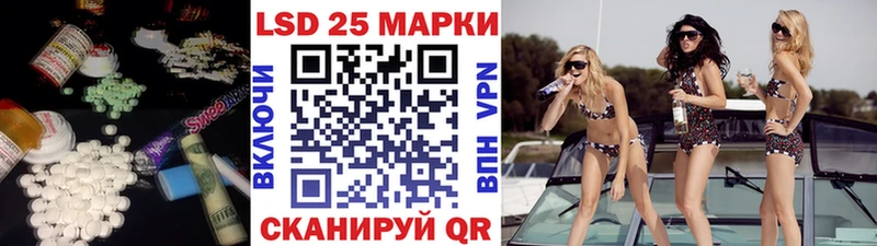 ЛСД экстази кислота  закладка  Асино 