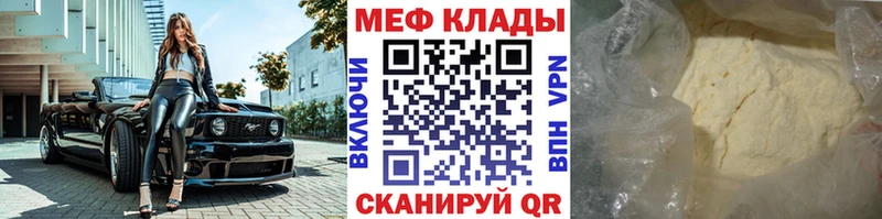 купить наркотик  Асино  мориарти официальный сайт  Мефедрон mephedrone 