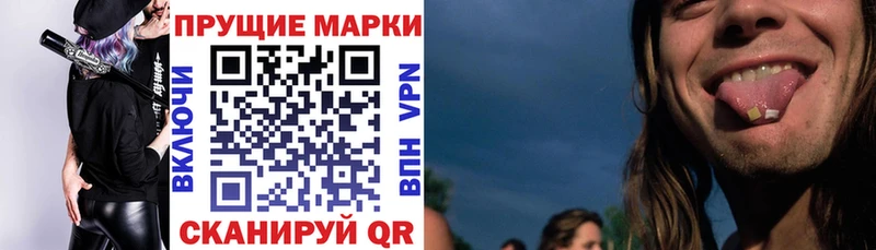 Марки NBOMe 1,8мг  MEGA tor  Асино 