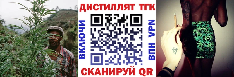 продажа наркотиков  Асино  Дистиллят ТГК Wax 