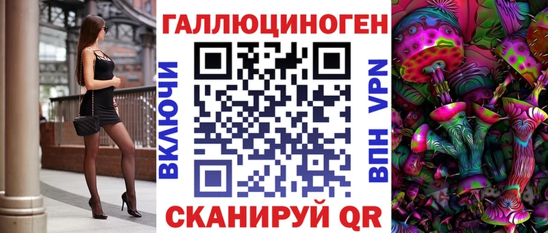 где найти наркотики  Асино  Псилоцибиновые грибы Magic Shrooms 